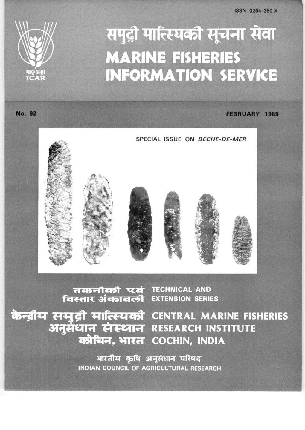 Marine Fisheries Information Service