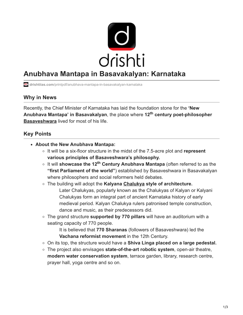 Anubhava Mantapa in Basavakalyan: Karnataka