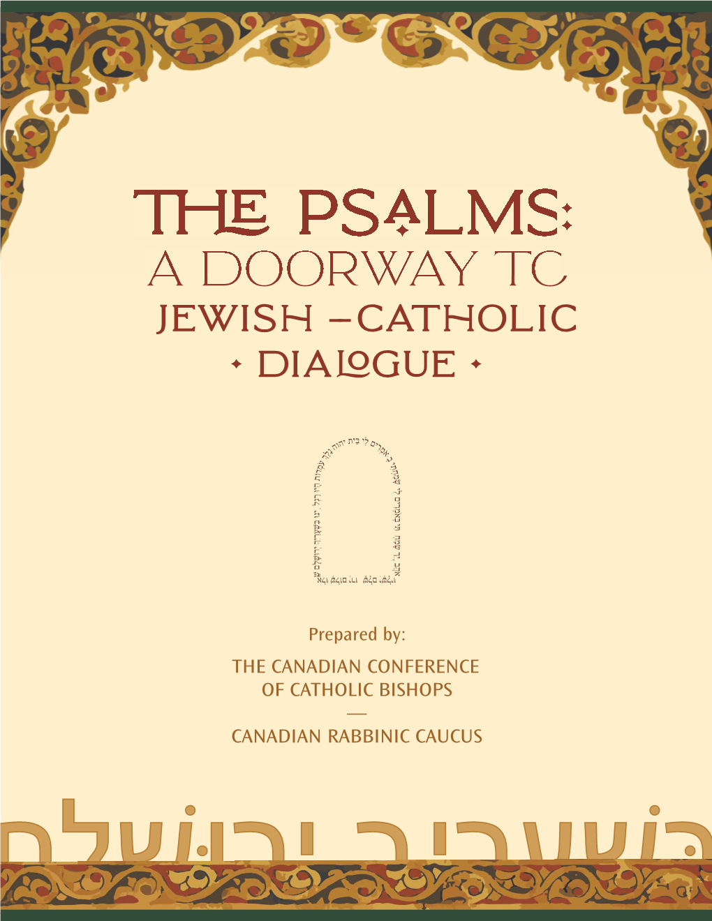 A Doorway to Jewish-Catholic Dialogue