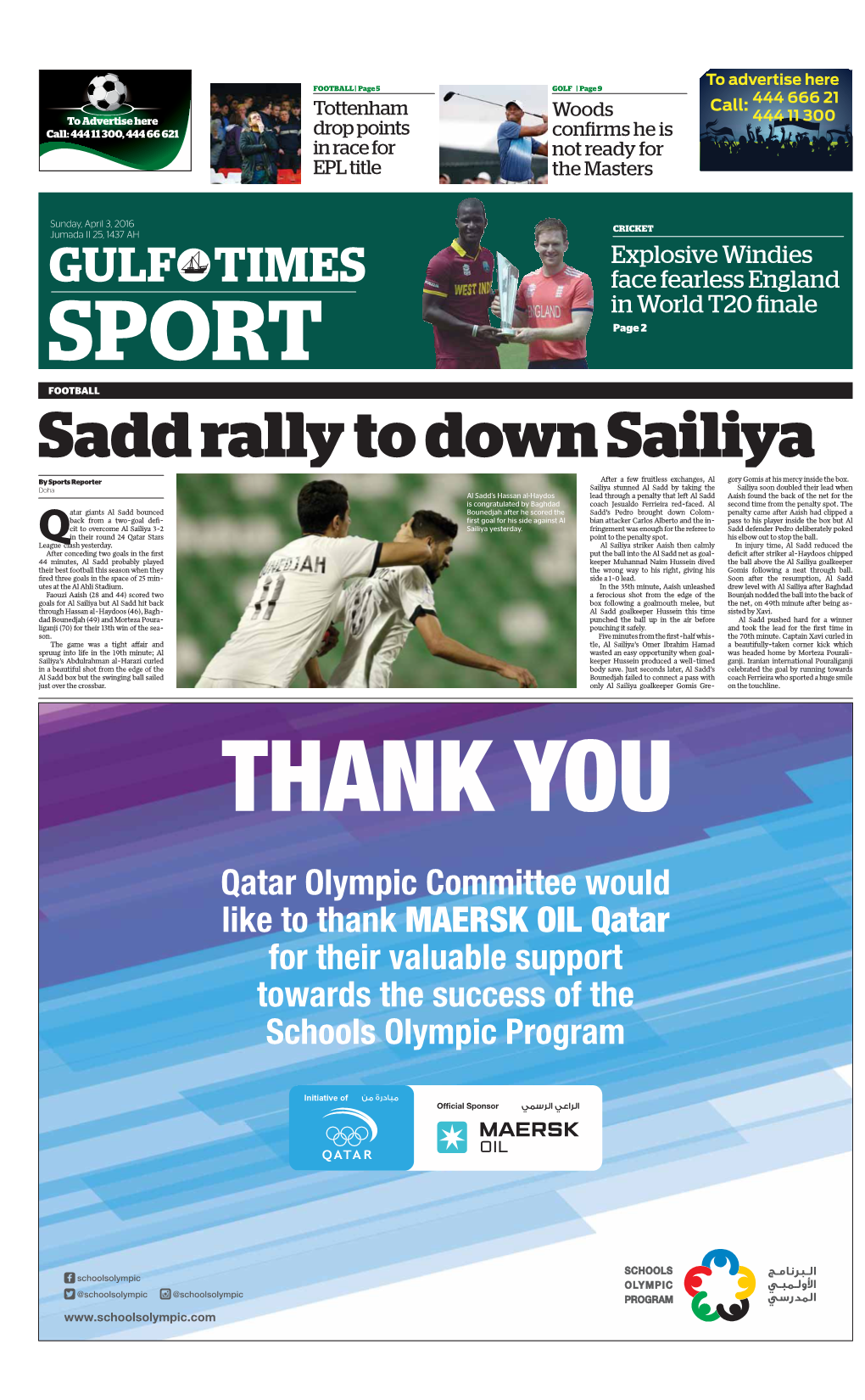 Sadd Rally to Down Sailiya