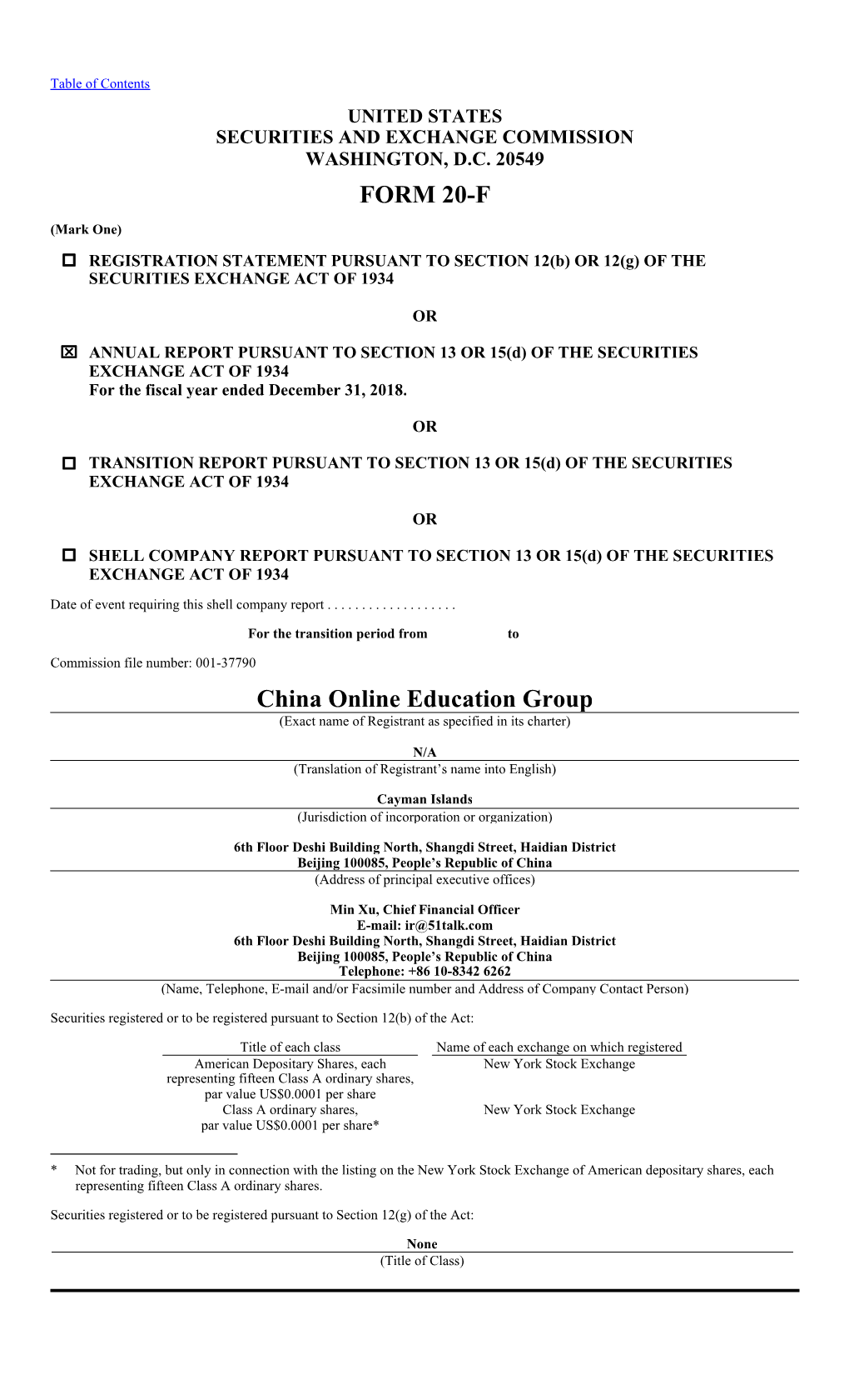 FORM 20-F China Online Education Group