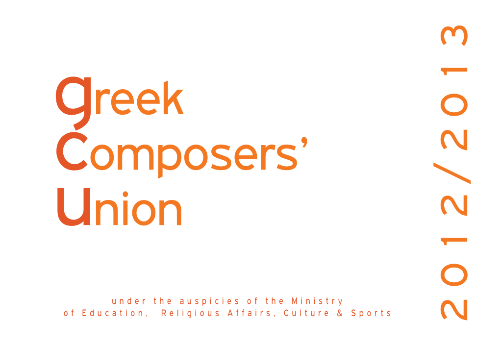 Greek Composers' Union