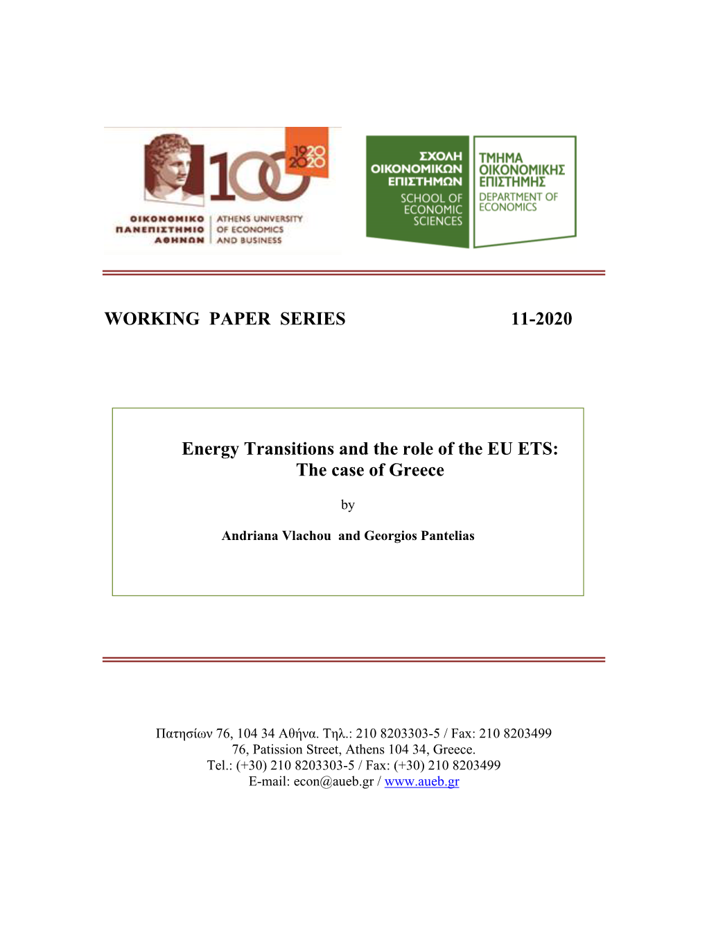 Energy Transitions and the Role of the EU ETS: the Case of Greece