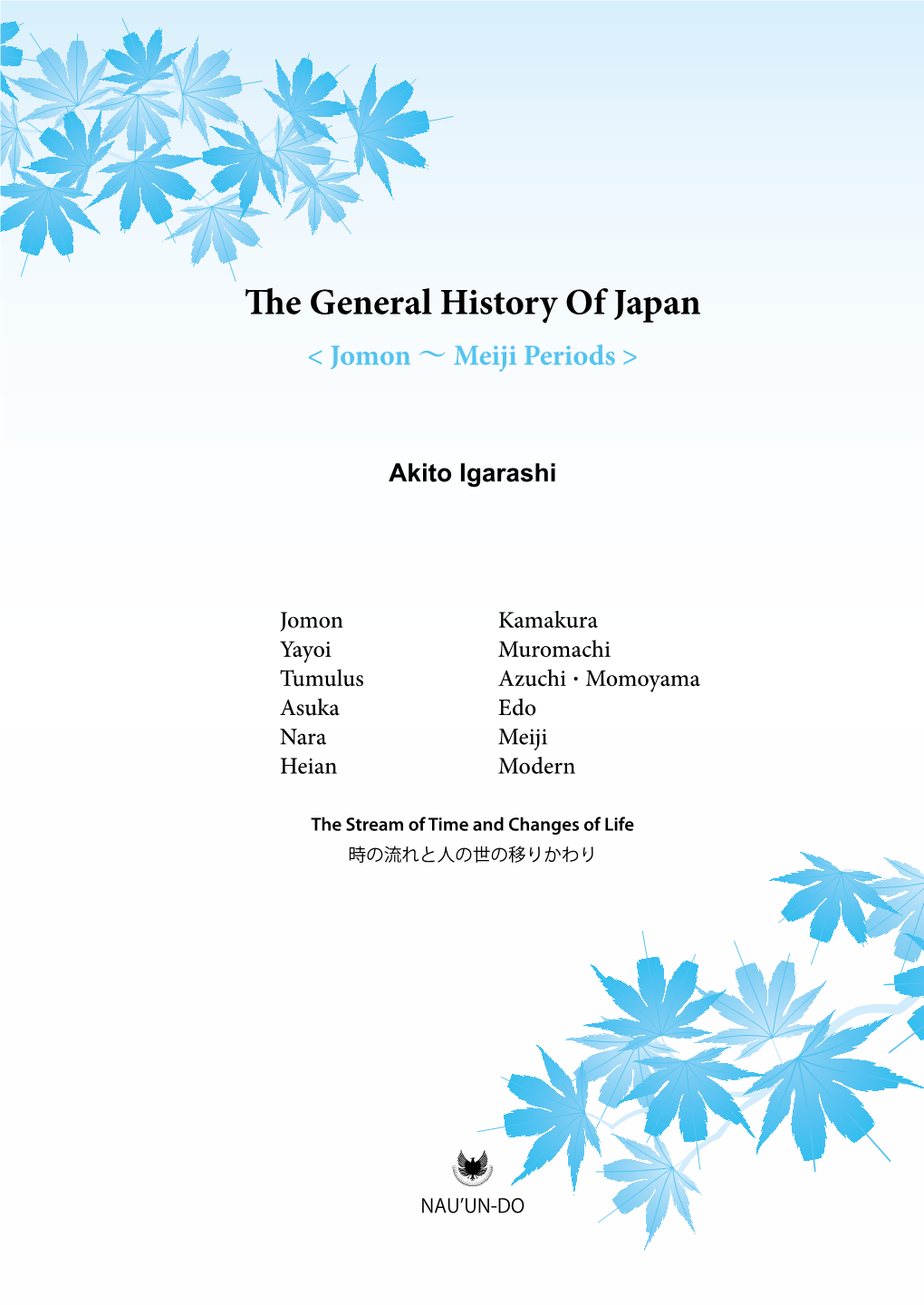 The General History of Japan