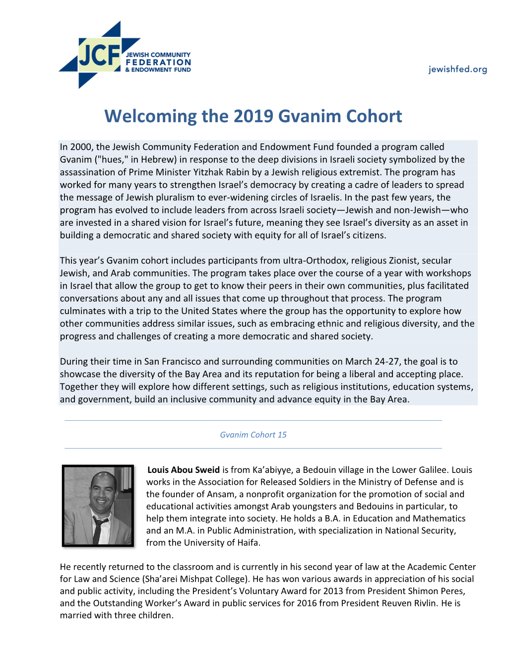 Welcoming the 2019 Gvanim Cohort