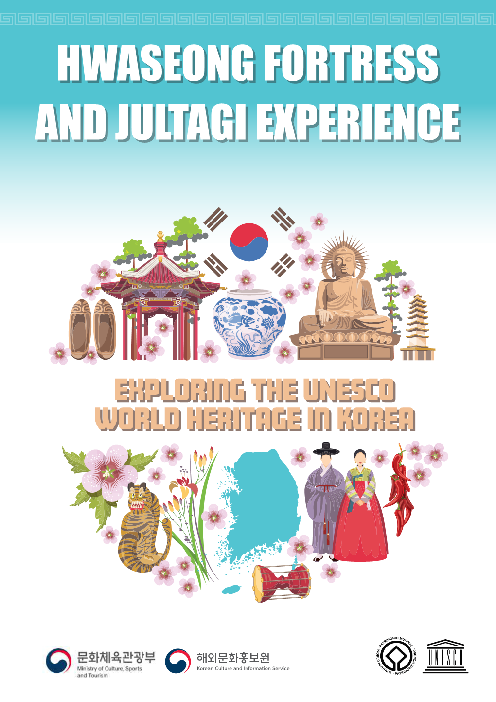 Hwaseong Fortress and Jultagi Experience