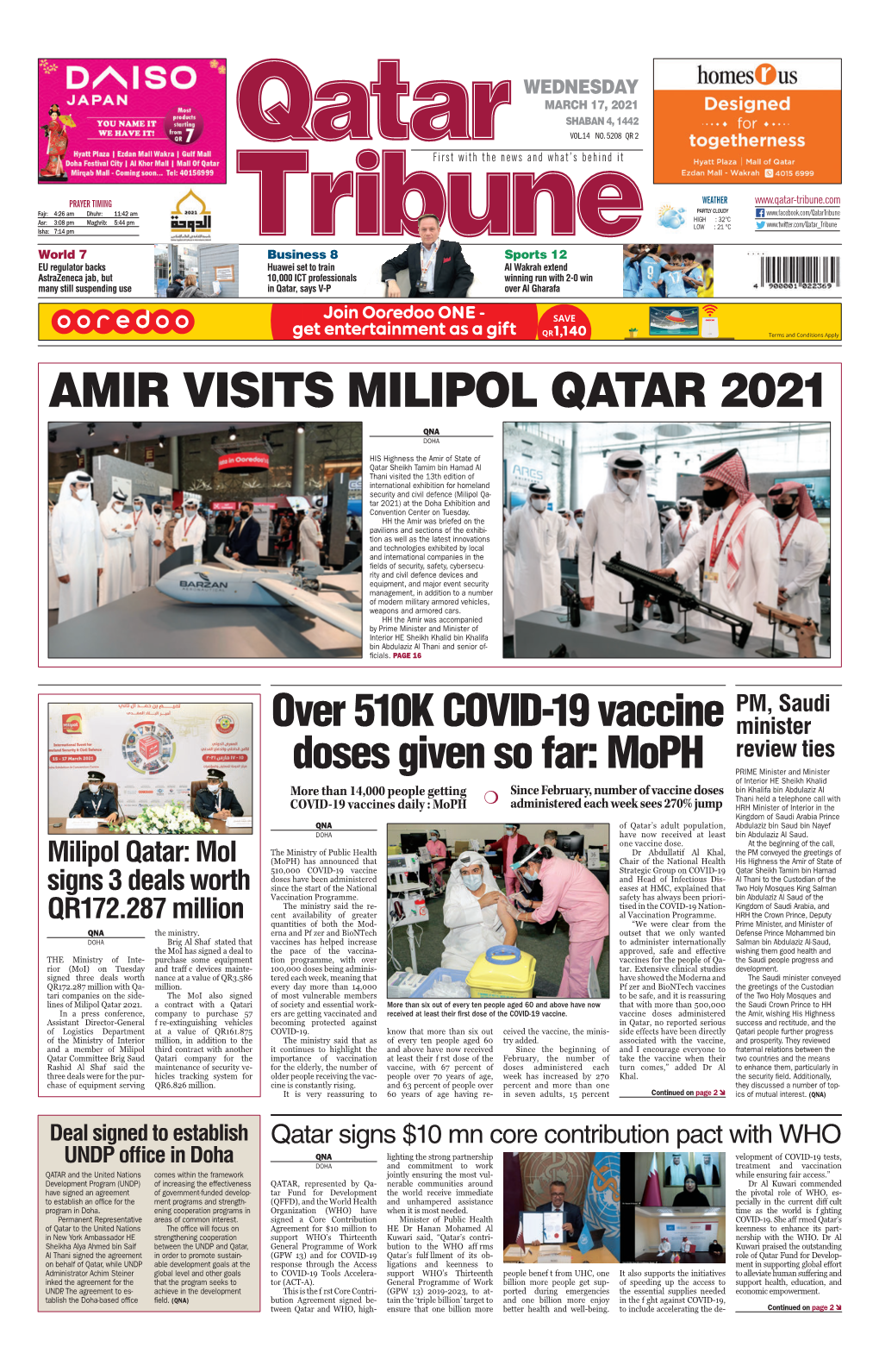 Amir Visits Milipol Qatar 2021