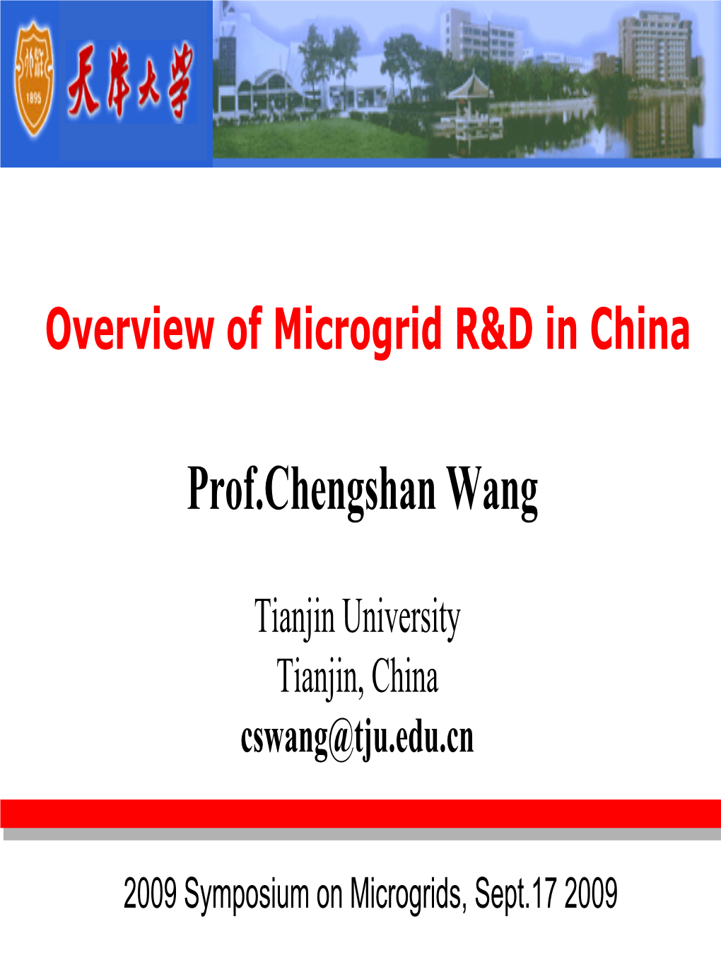 Prof.Chengshan Wang