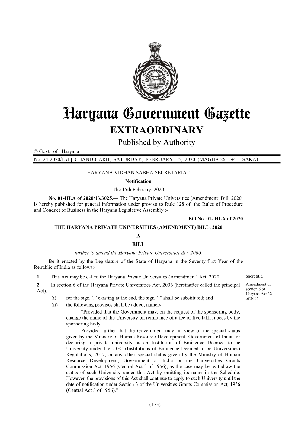 The Haryana Private Universities (Amendment) Bill, 2020