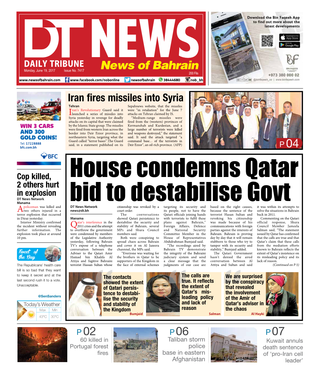 House Condemns Qatar Bid to Destabilise Govt