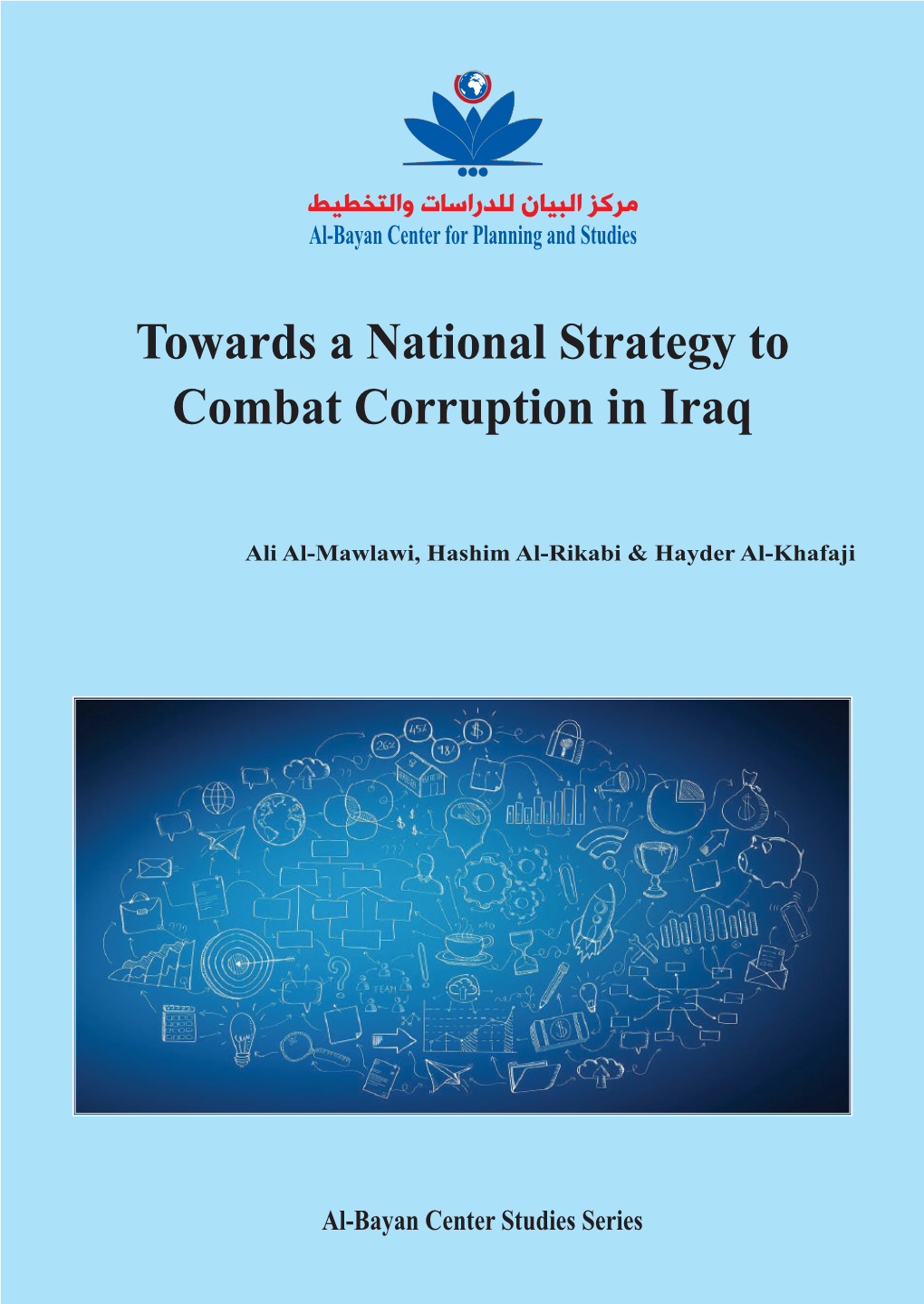 Towards a National Strategy to Combat Corruption in Iraq