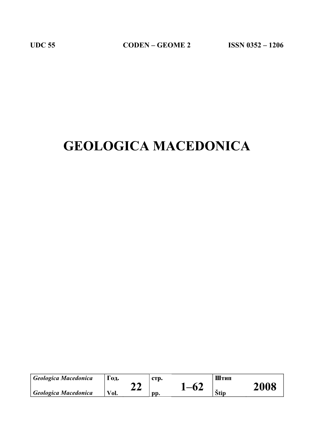 Geologica Macedonica