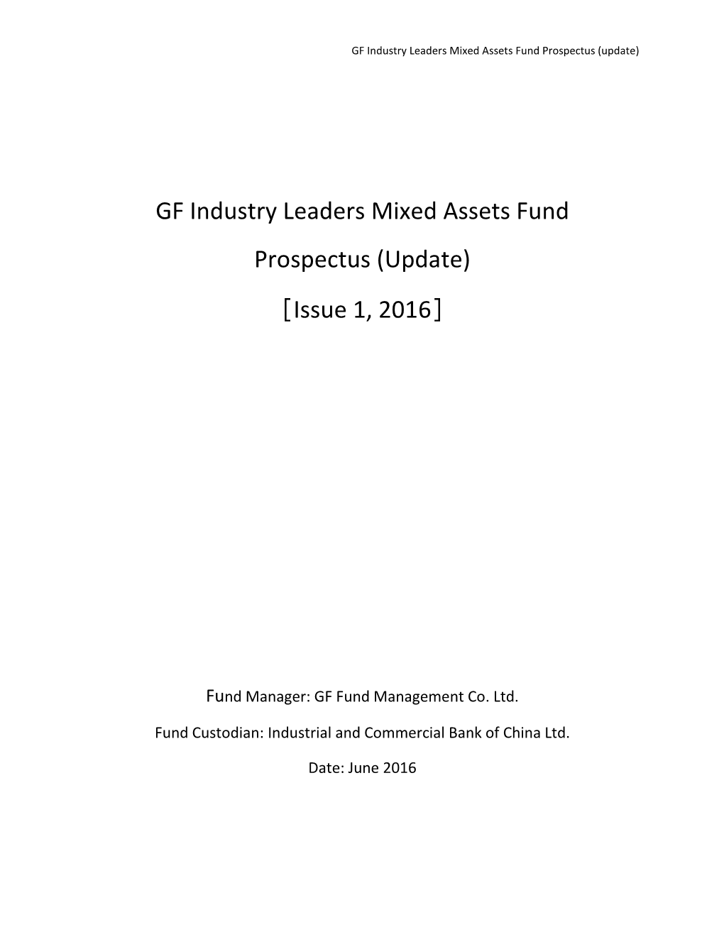 Eng Prospectus GF Industry Leaders Equity Fund