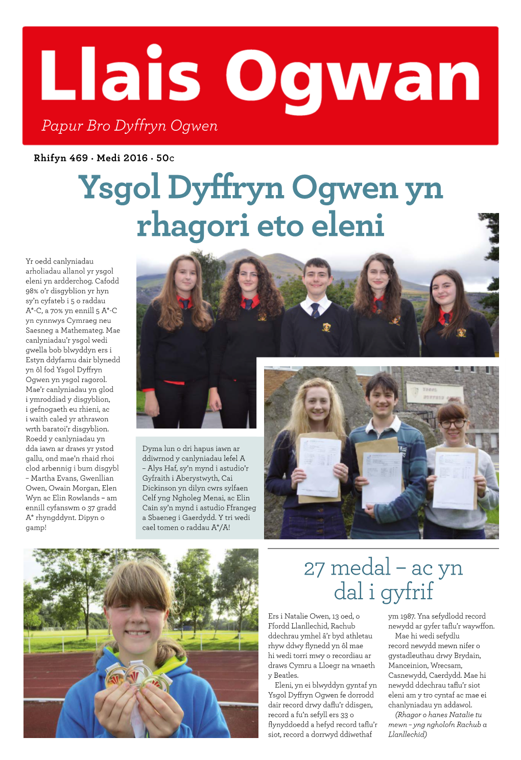 Ysgol Dyffryn Ogwen Yn Rhagori Eto Eleni