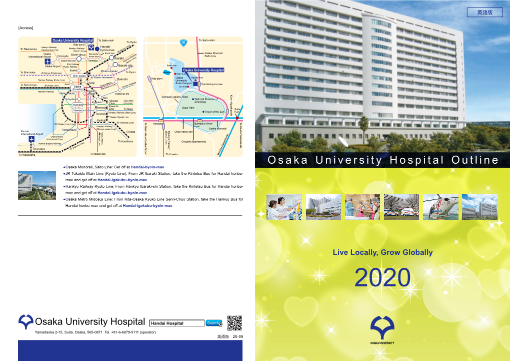 Osaka University Hospital Outline 2020（English