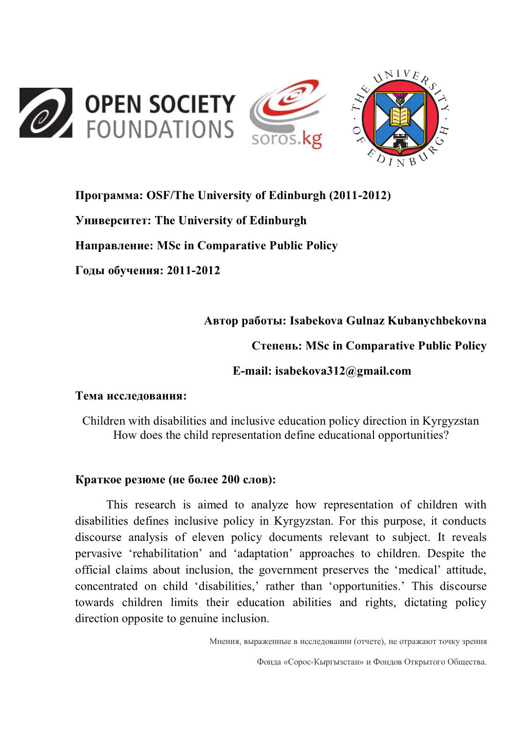 Children with Disabilities and Inclusive Education Policy Direction in Kyrgyzstan How Does the Child Representation Define Educational Opportunities?
