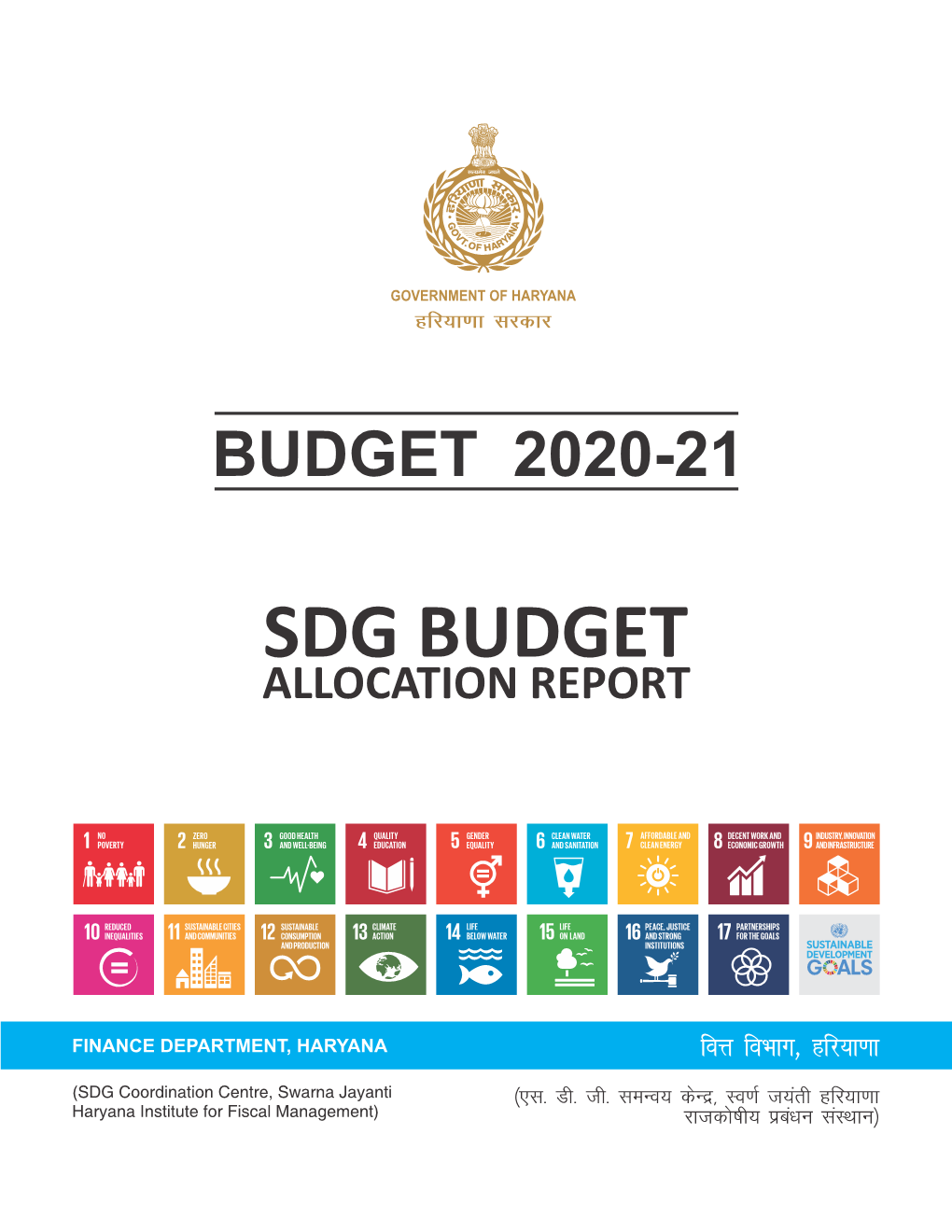 Sdg Budget Allocation Report 2020-21