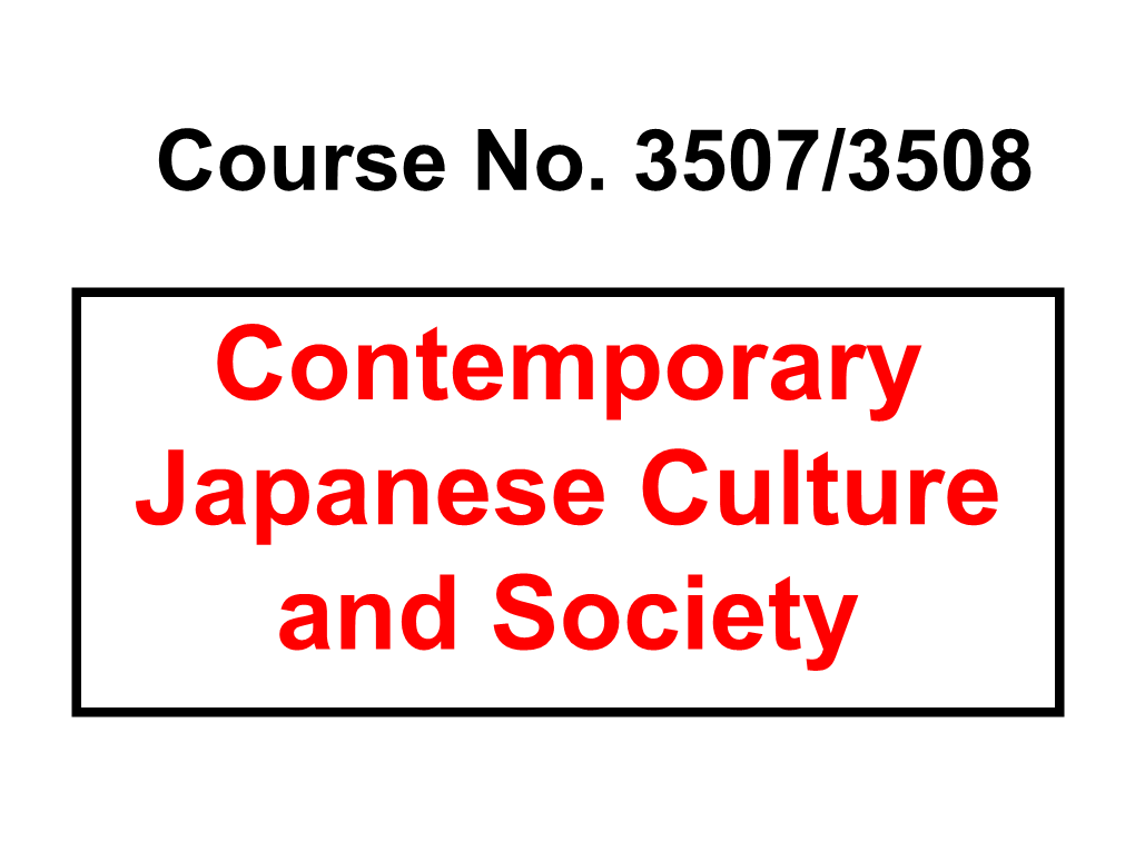 Contemporary Japanese Culture and Society Lecture No