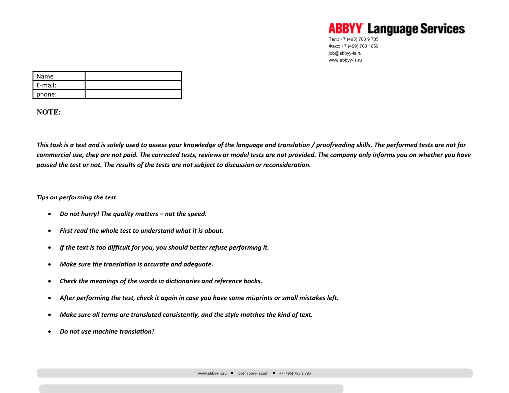 Tips on Performing the Test