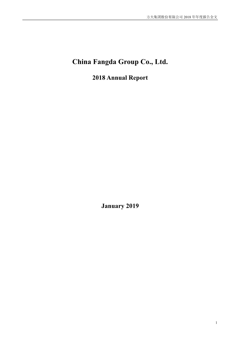 China Fangda Group Co., Ltd