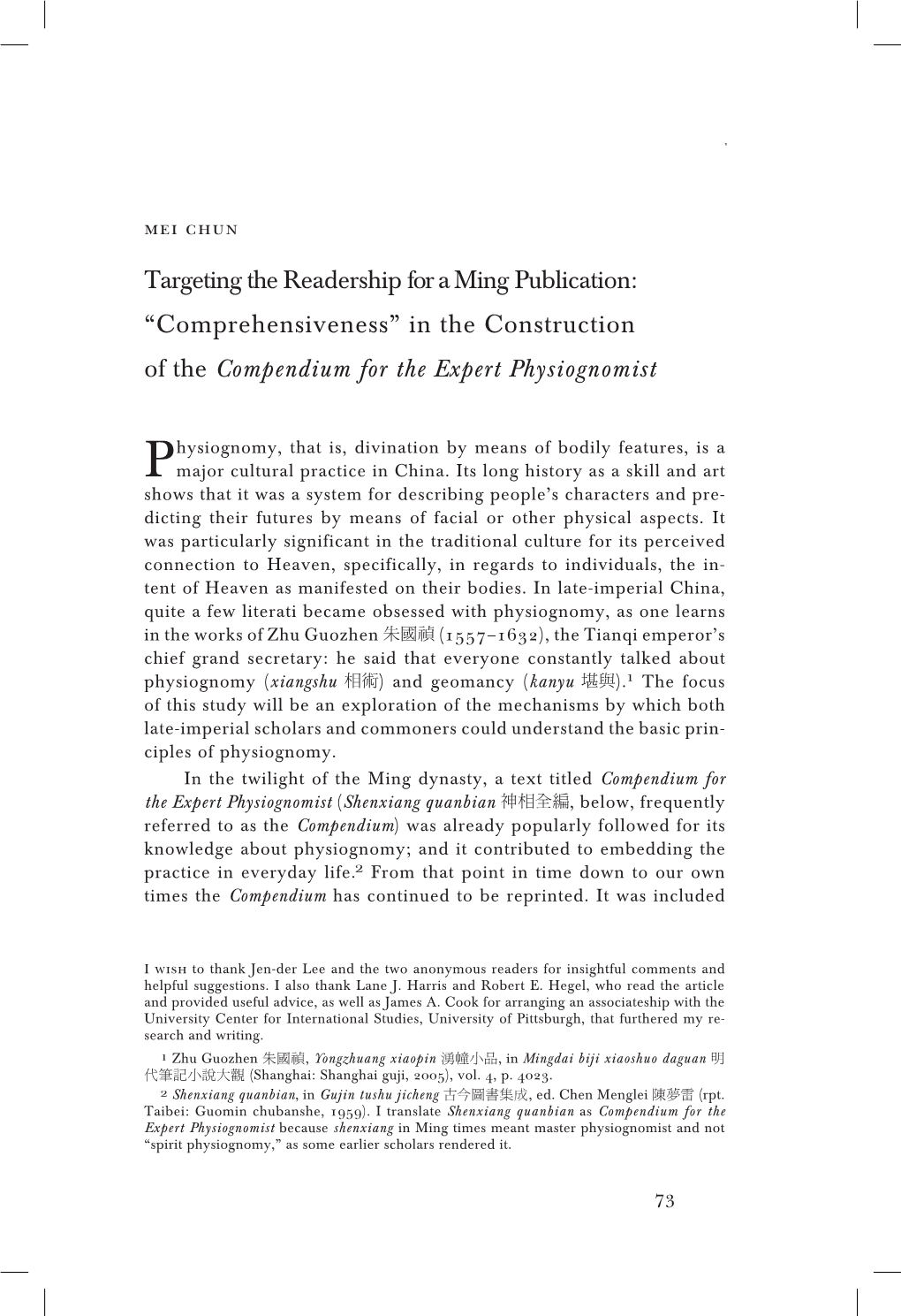 Targeting the Readership for a Ming Publication: “Comprehensiveness” in the Construction of the Compendium for the Expert Physiognomist