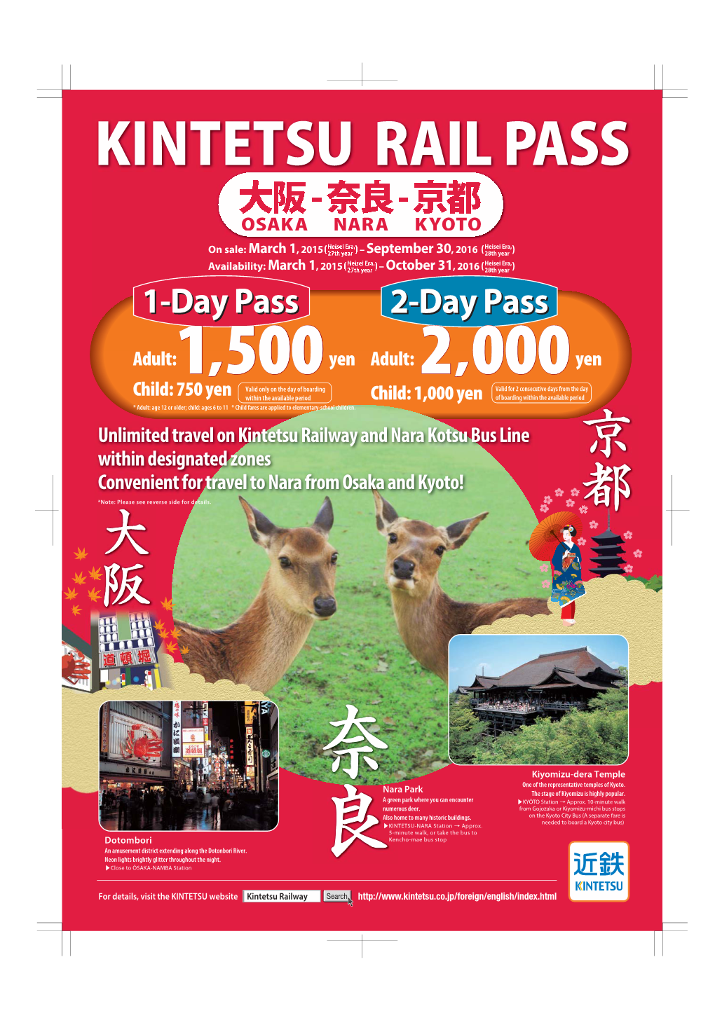 Kintetsu Rail Pass