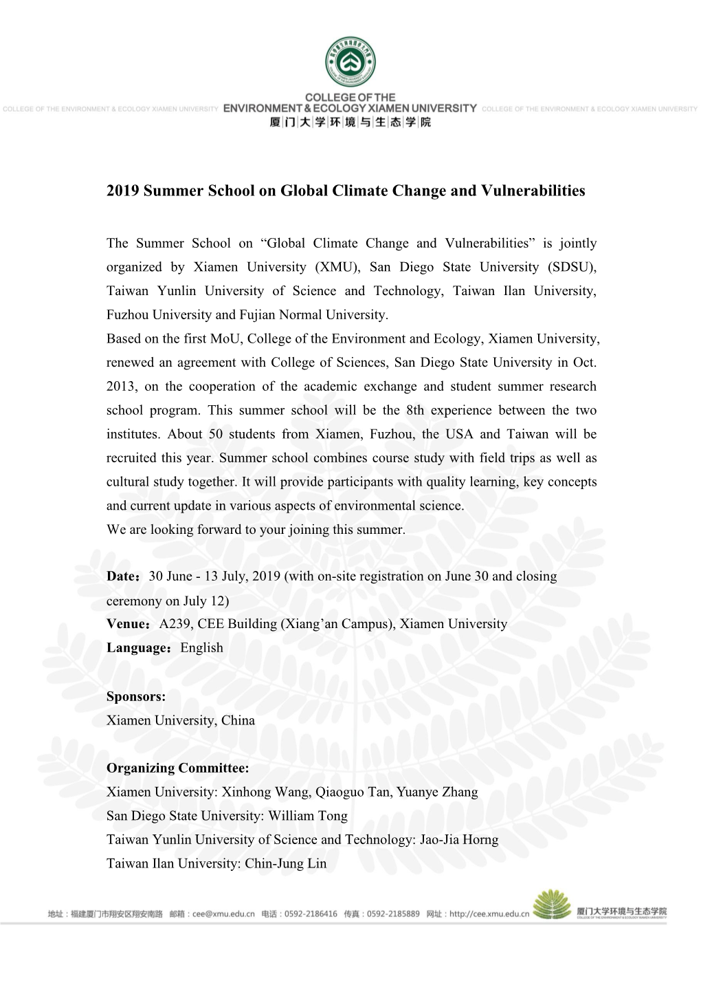 2019 Summer School on Global Climate Change and Vulnerabilities