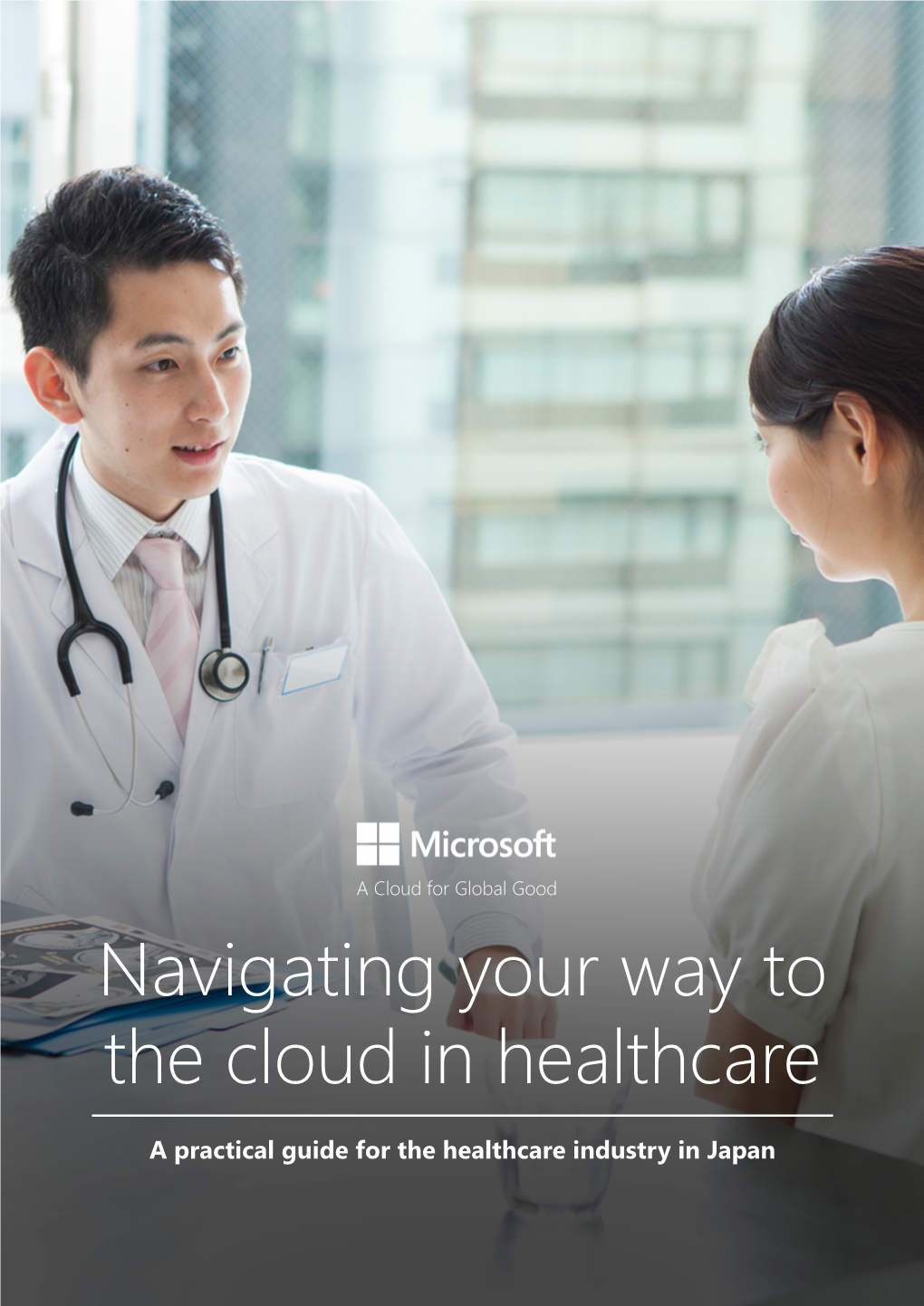 Navigating Your Way to the Cloud in Healthcare