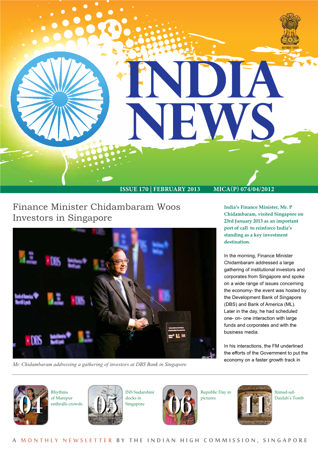 Finance Minister Chidambaram Woos Investors in Singapore