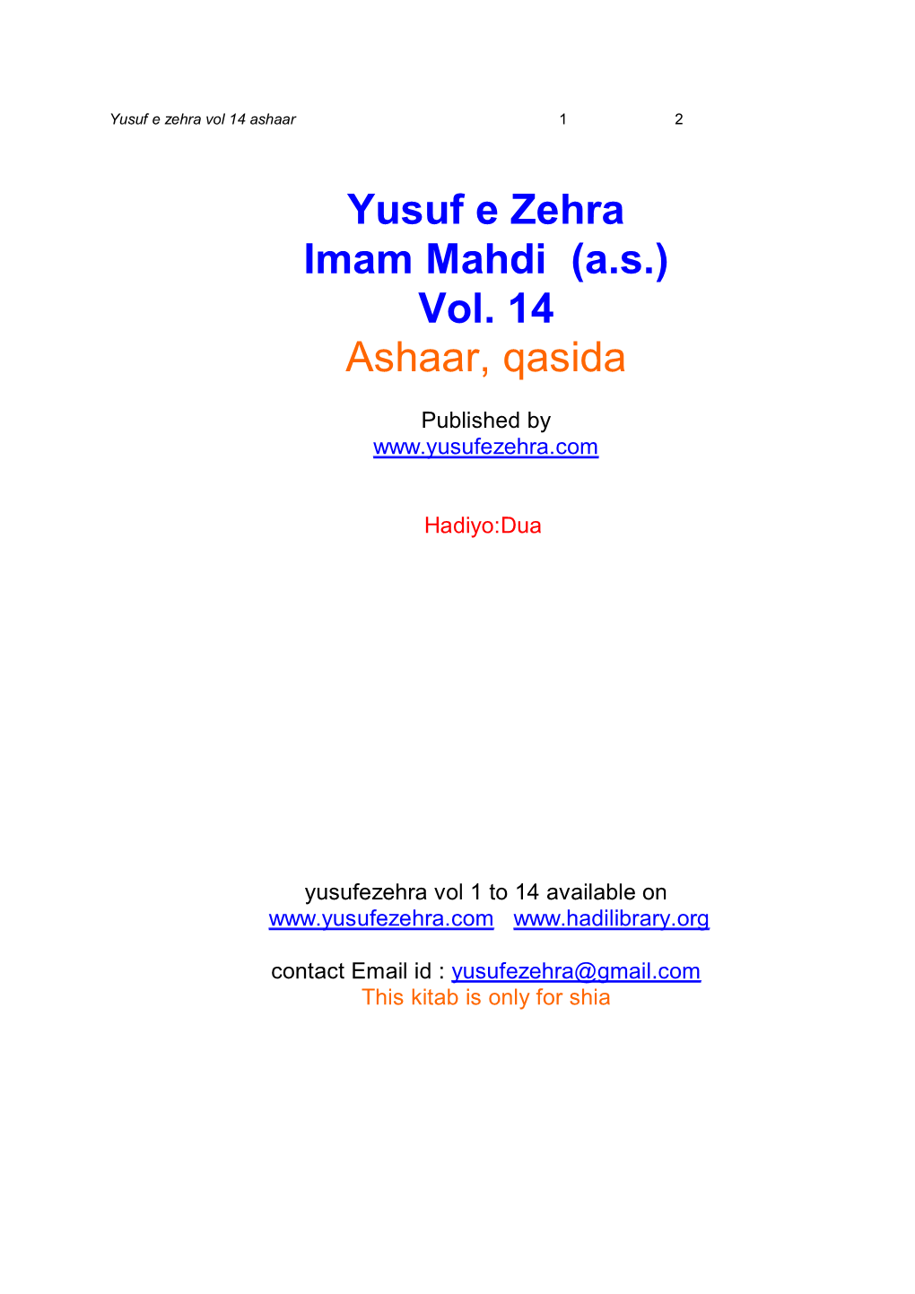 Yusuf E Zehra Imam Mahdi (A.S.) Vol. 14 Ashaar, Qasida