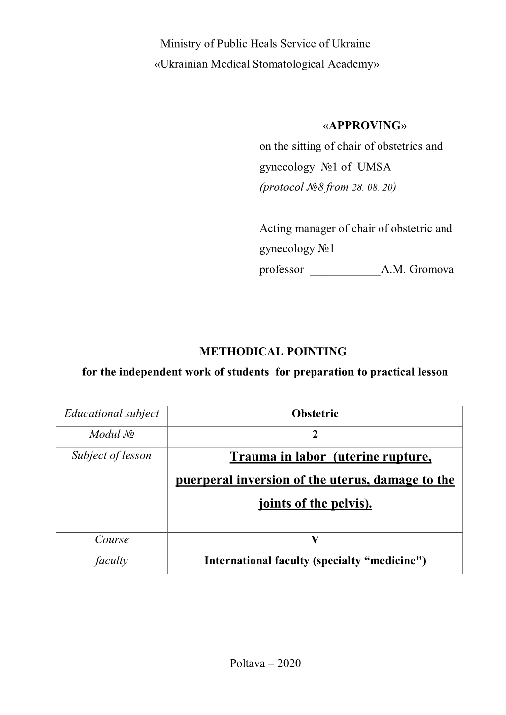 Trauma in Labor (Uterine Rupture, Puerperal Inversion of the Uterus, Damage to the Joints of the Pelvis)