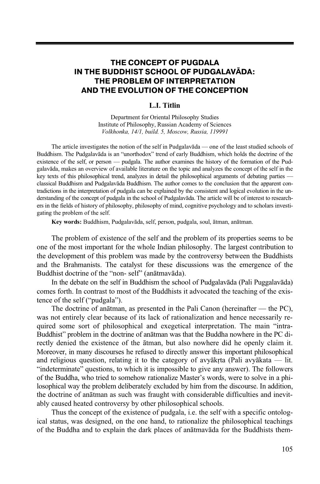 The Concept of Pugdala in the Buddhist School of Pudgalavāda: the Problem of Interpretation and the Evolution of the Conception