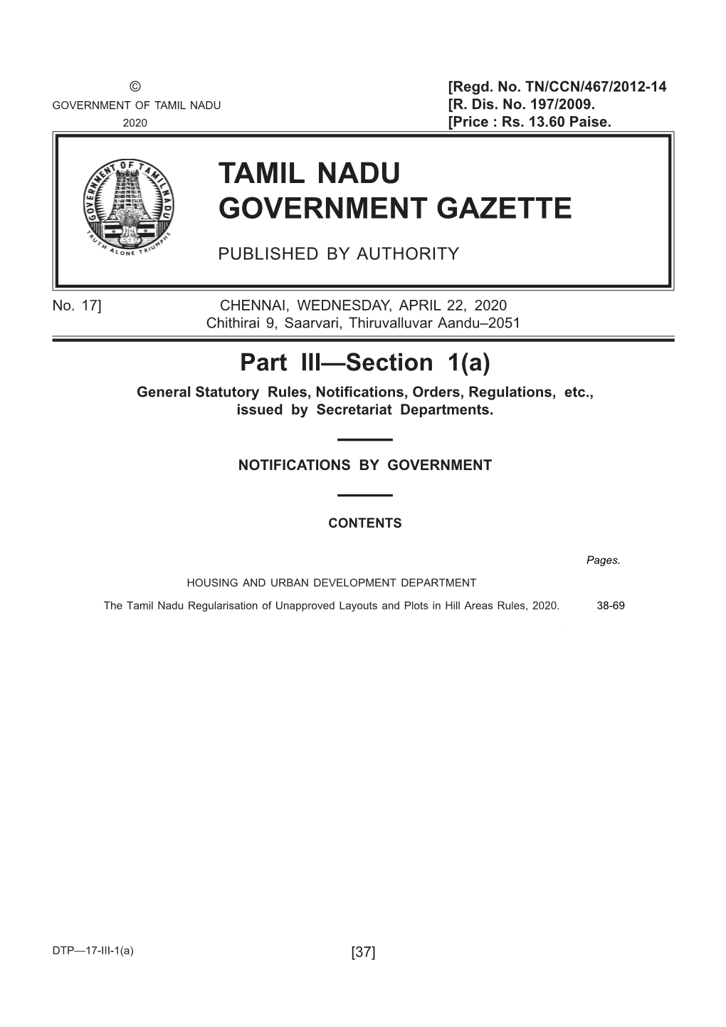 Tamil Nadu Government Gazette