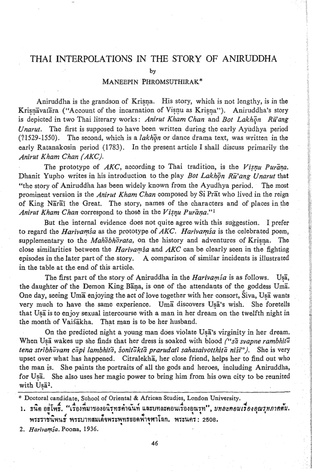 THAI INTERPOLATIONS in the STORY of ANIRUDDHA by MANEEPIN .PHROMSUTHIRAK *