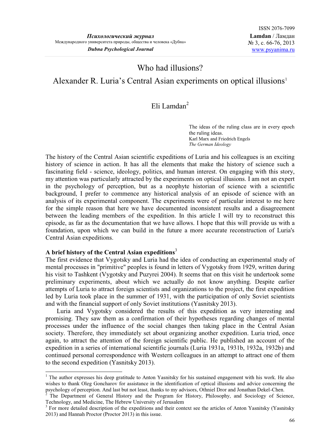 Alexander R. Luria's Central Asian Experiments on Optical Illusions