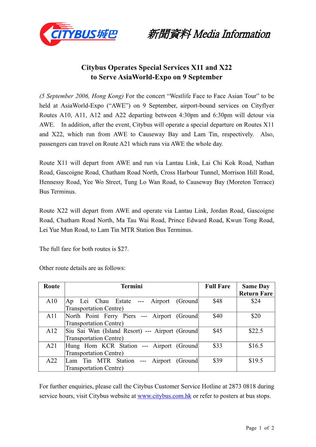 Citybus Operates Special Services X11 and X22 to Serve Asiaworld-Expo on 9 September