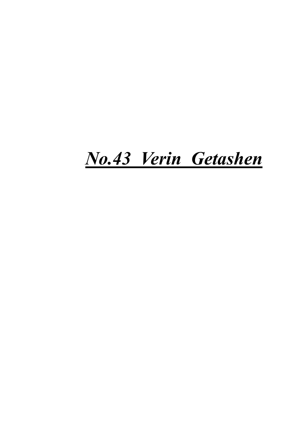 No.43 Verin Getashen
