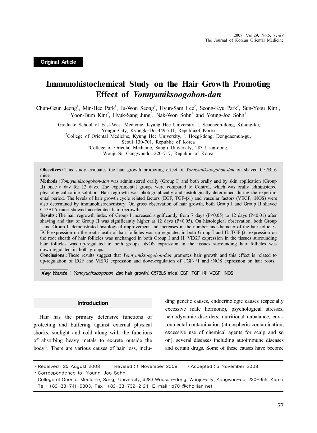 Immunohistochemical Study on the Hair Growth Promoting Effect of Yonnyuniksoogobon-Dan