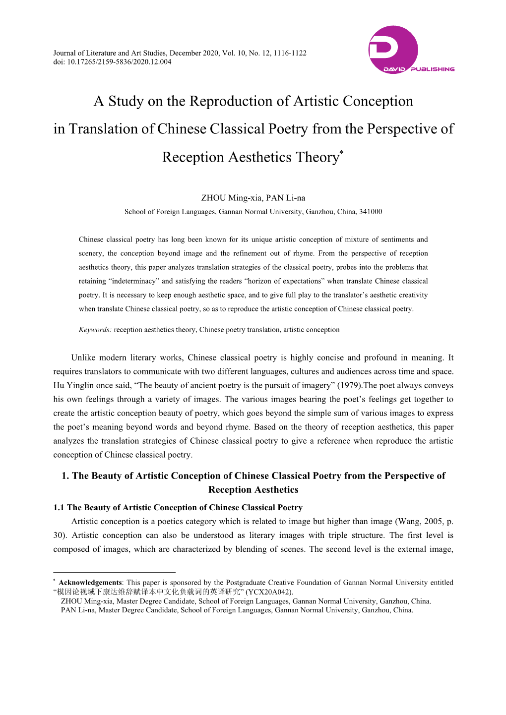 A Study on the Reproduction of Artistic Conception in Translation of Chinese Classical Poetry from the Perspective of Reception Aesthetics Theory