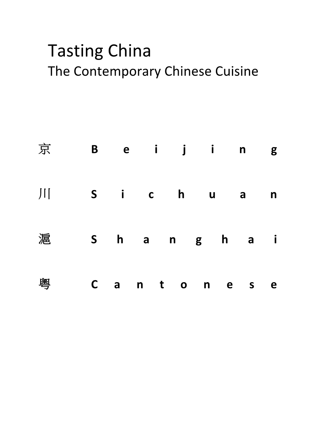 The Contemporary Chinese Cuisine