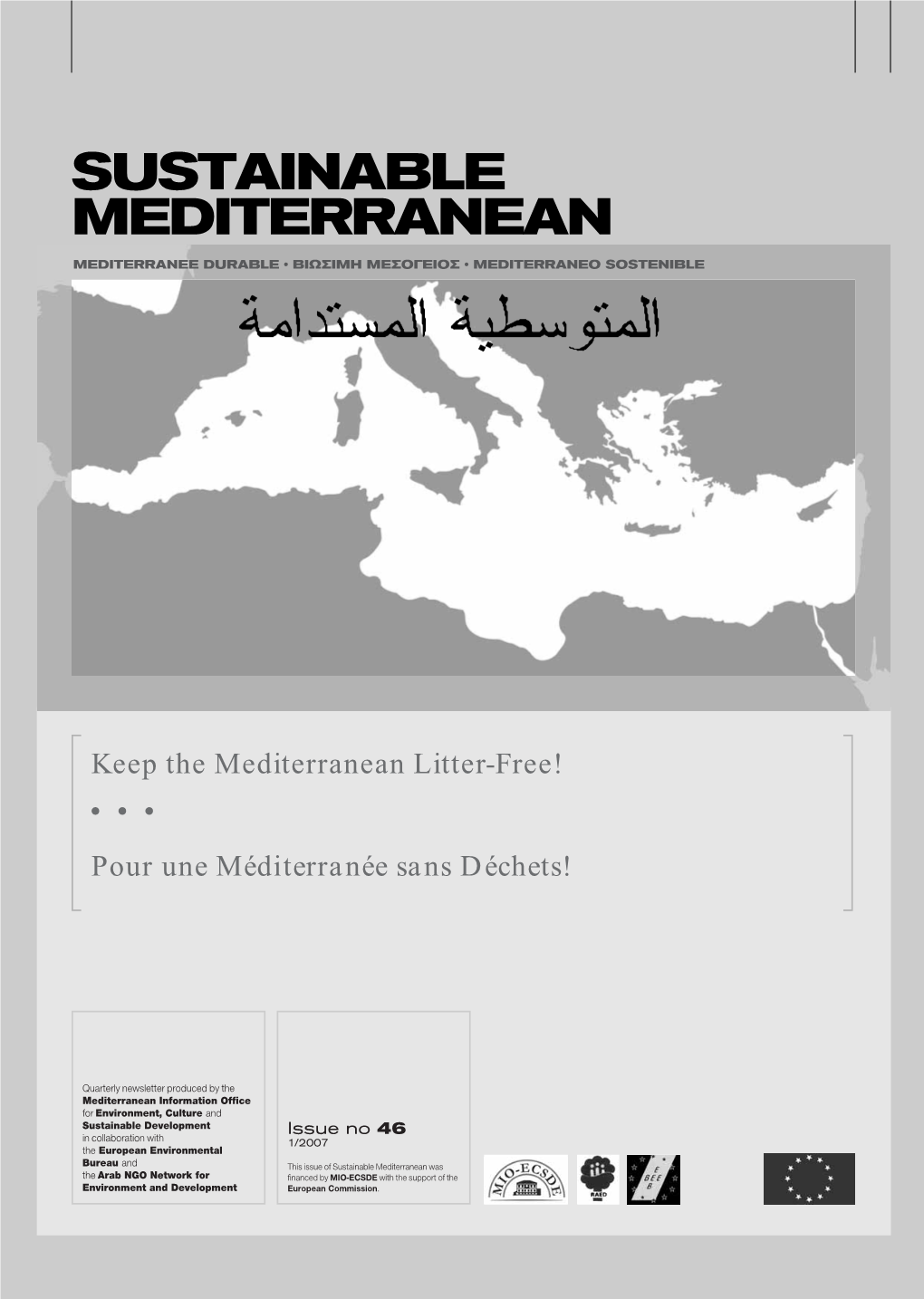 Sustainable Mediterranean