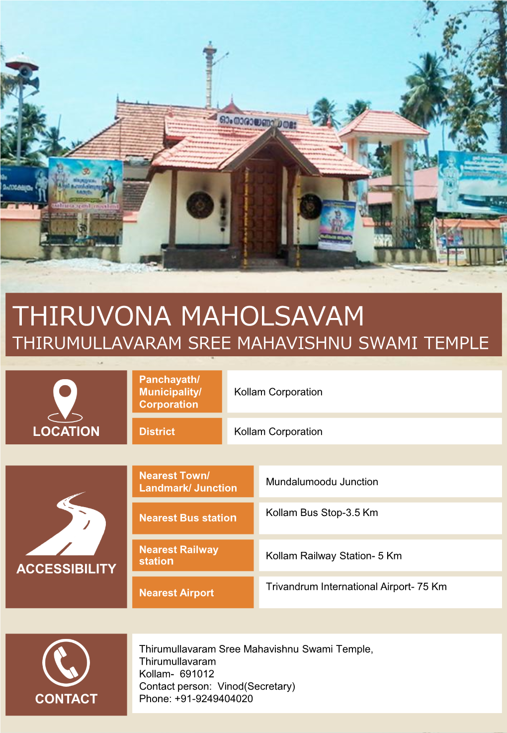 Thiruvona Maholsavam Thirumullavaram Sree Mahavishnu Swami Temple