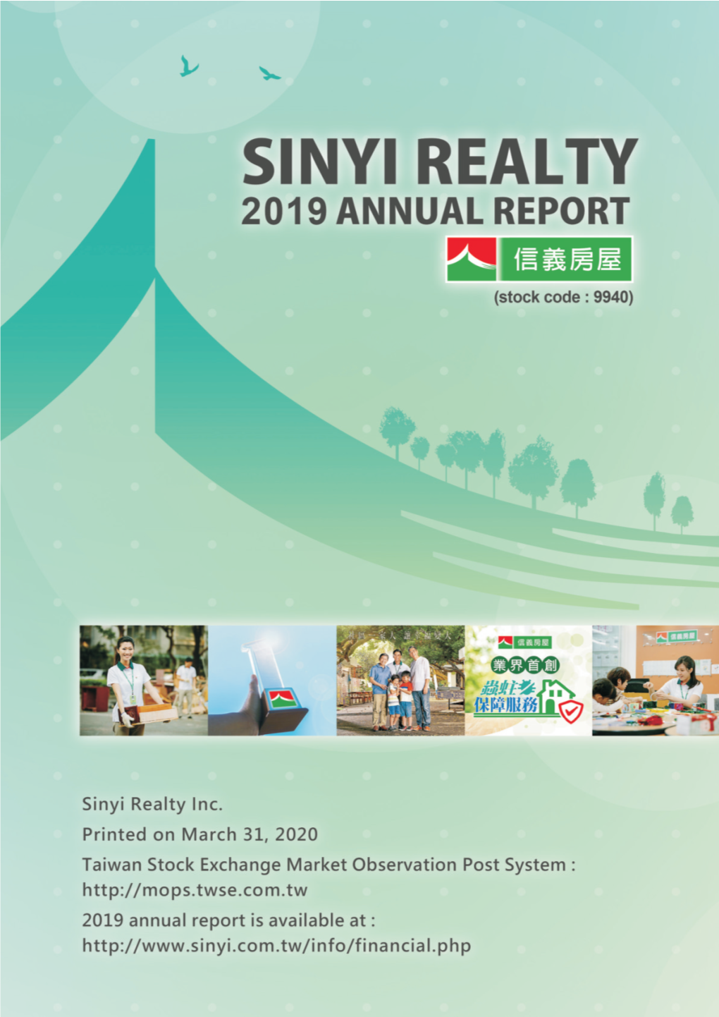 Annual Report 2019