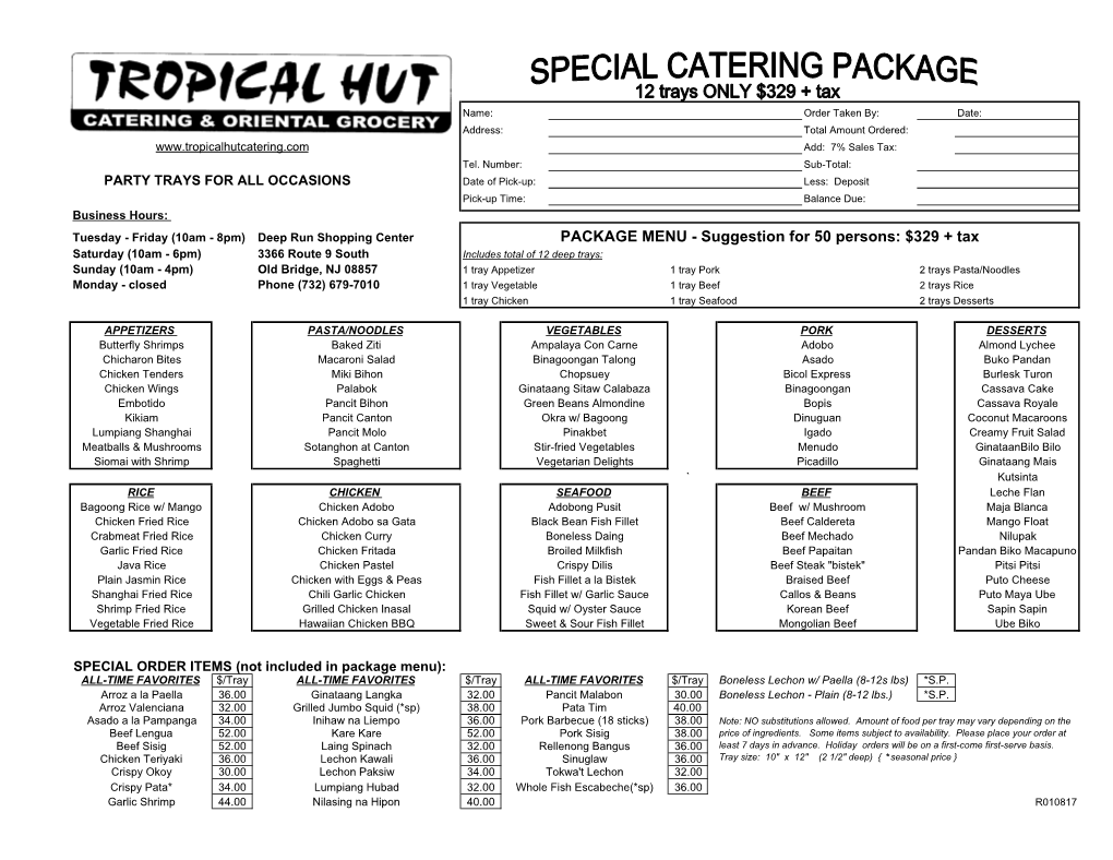 2017 TH1 Package Menu