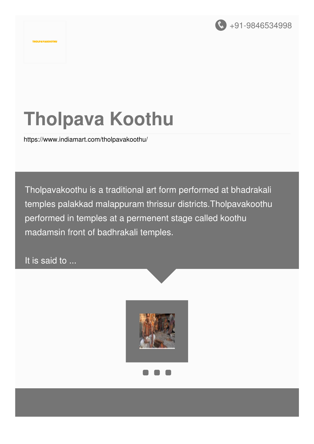 Tholpava Koothu
