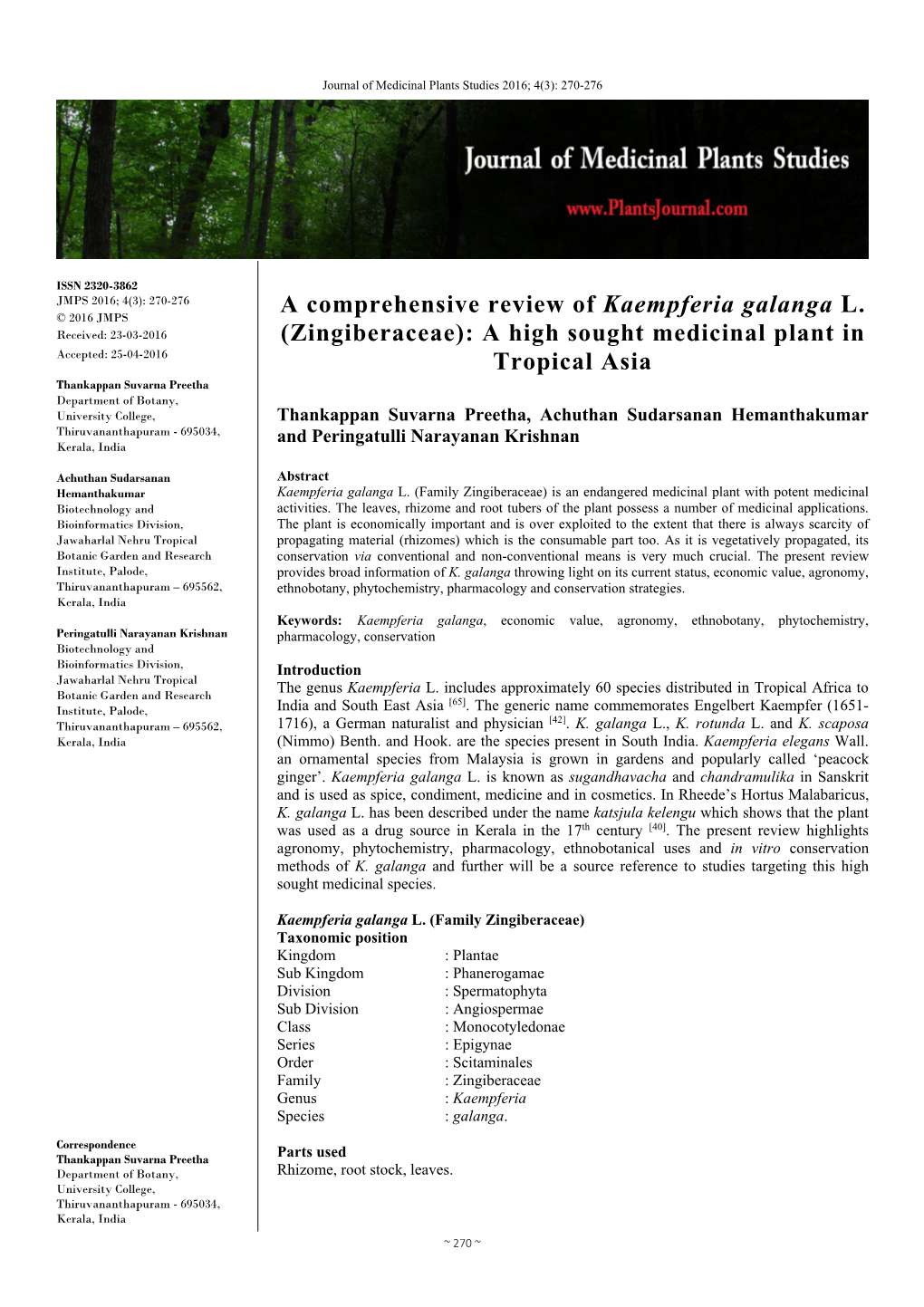 A Comprehensive Review of Kaempferia Galanga L
