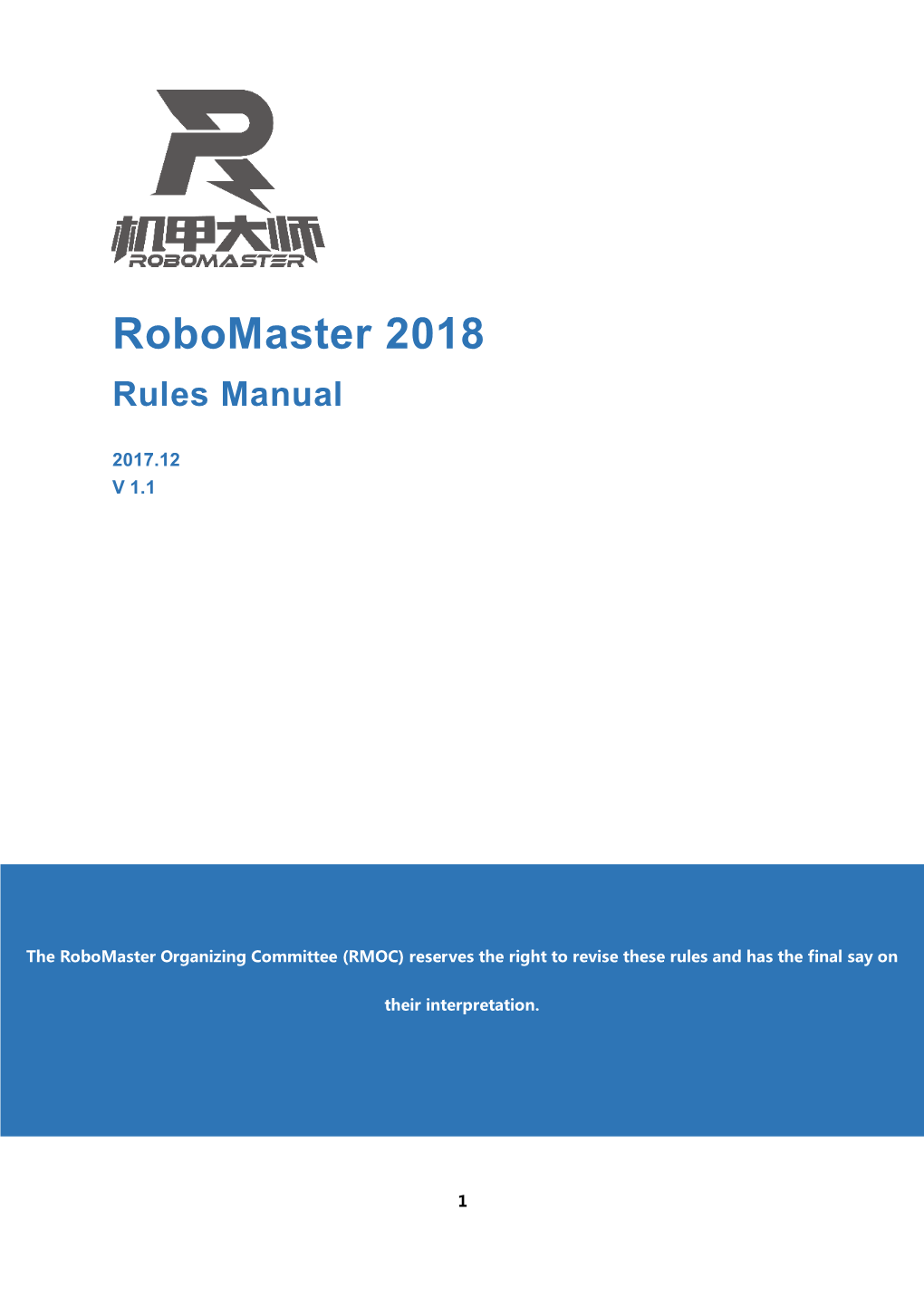 Robomaster 2018 Rules Manual