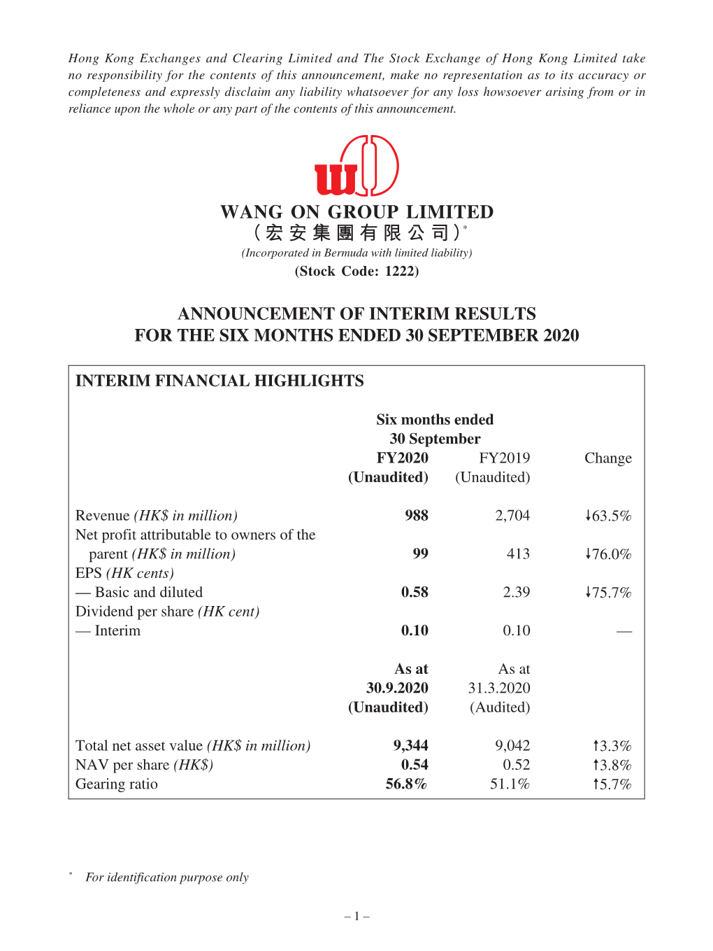 Wang on Group Limited （宏安集團有限公司）