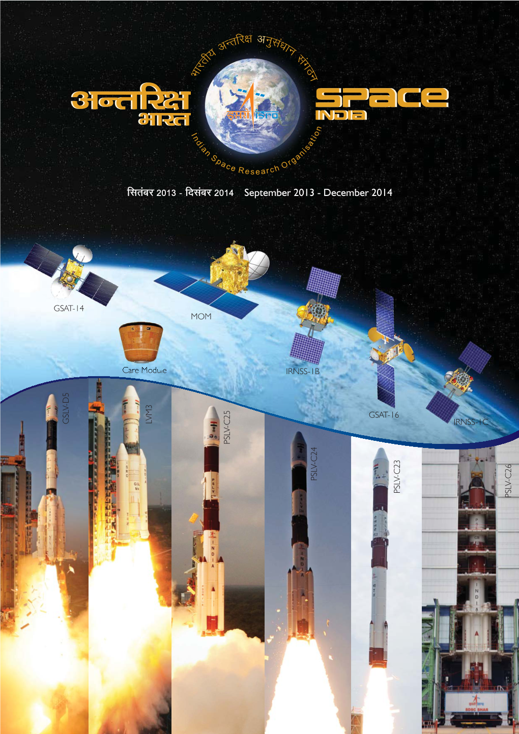 Space India Sep 2013-Dec 2014.Pdf