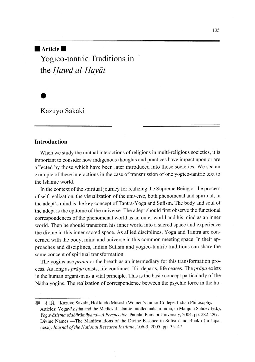 Yogico-Tantric Traditions in the Hawd Al-Hayat